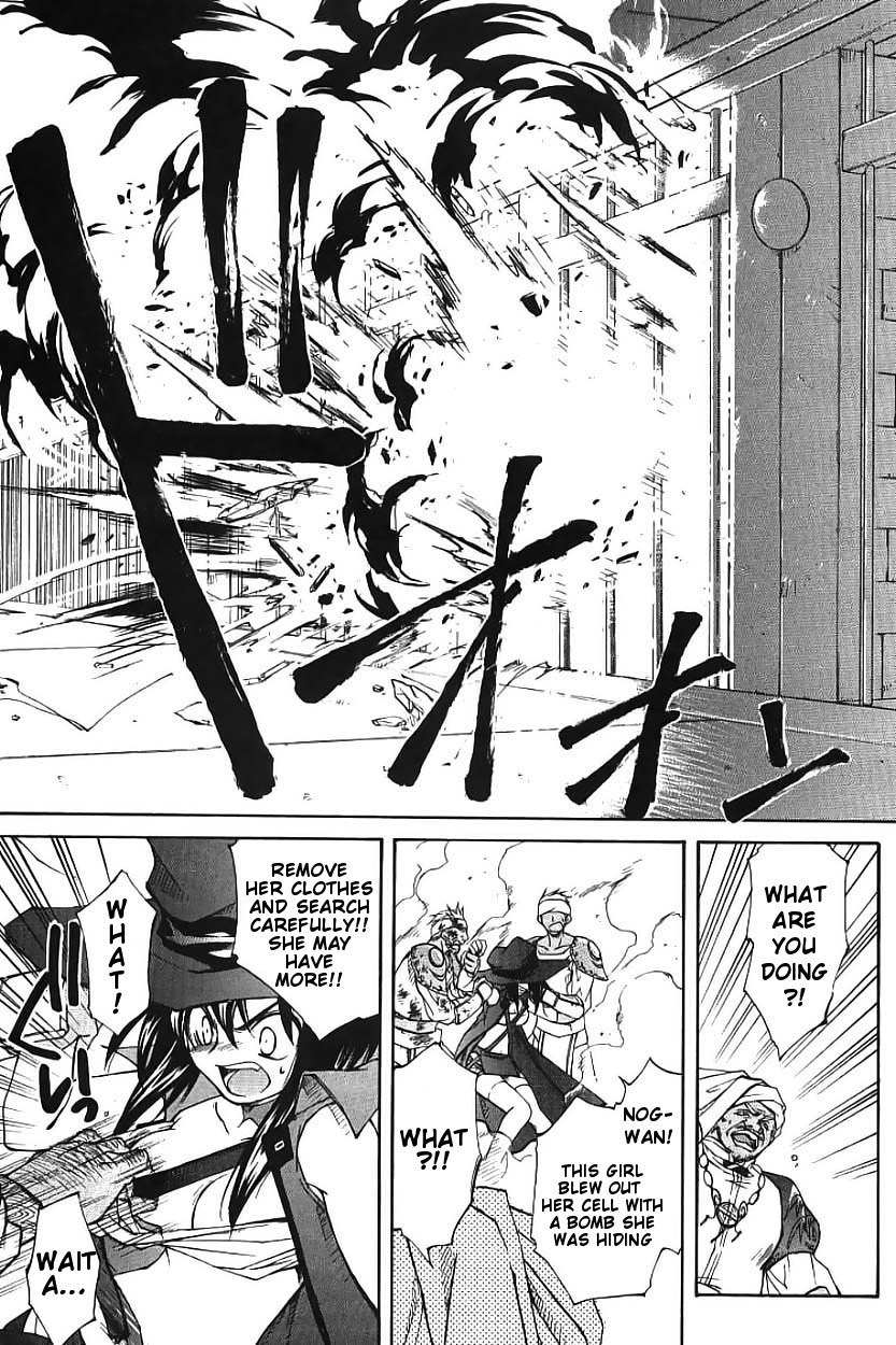 Elemental Gelade- Aozora no Senki chapter 2 page 27