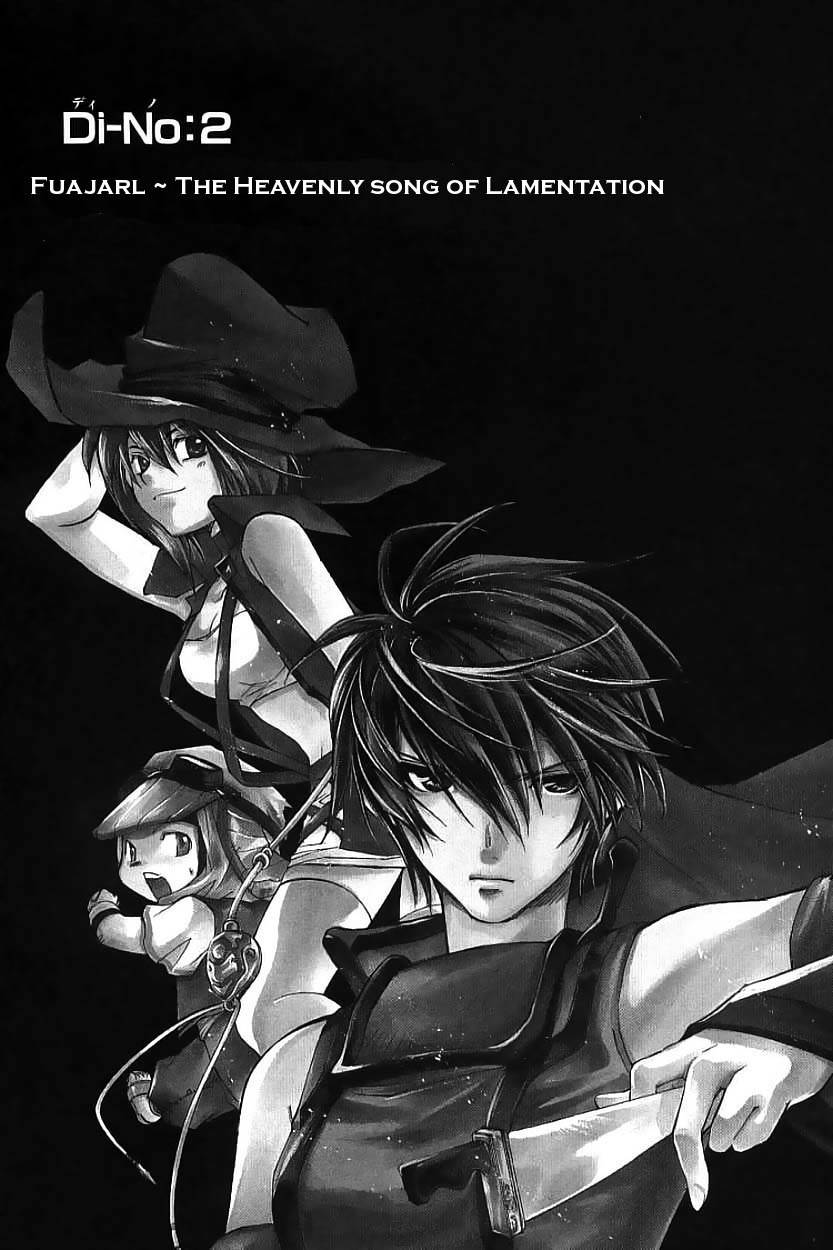 Elemental Gelade- Aozora no Senki chapter 2 page 3