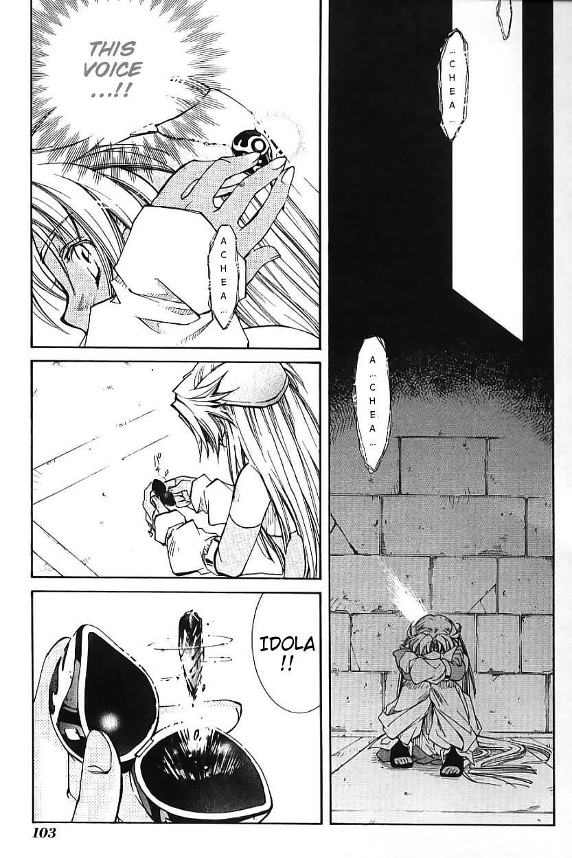 Elemental Gelade- Aozora no Senki chapter 2 page 31