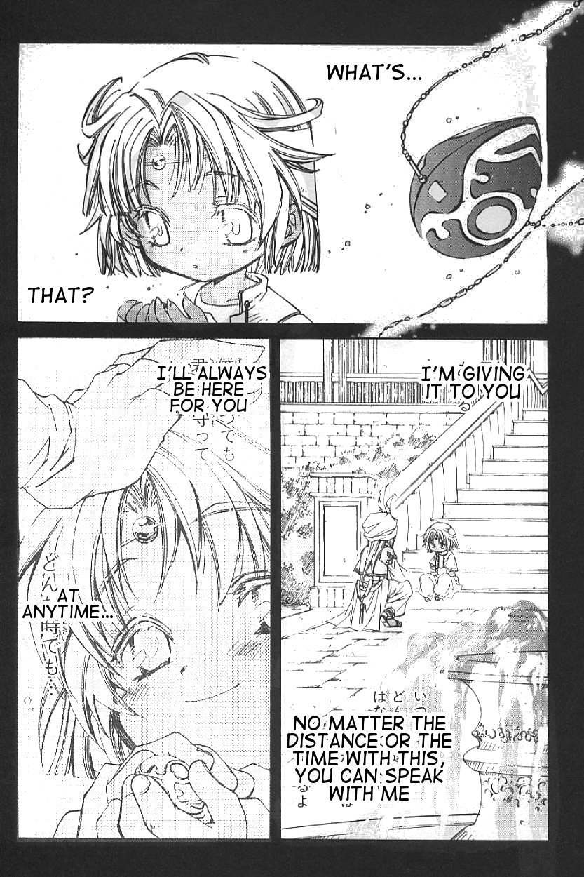 Elemental Gelade- Aozora no Senki chapter 2 page 32