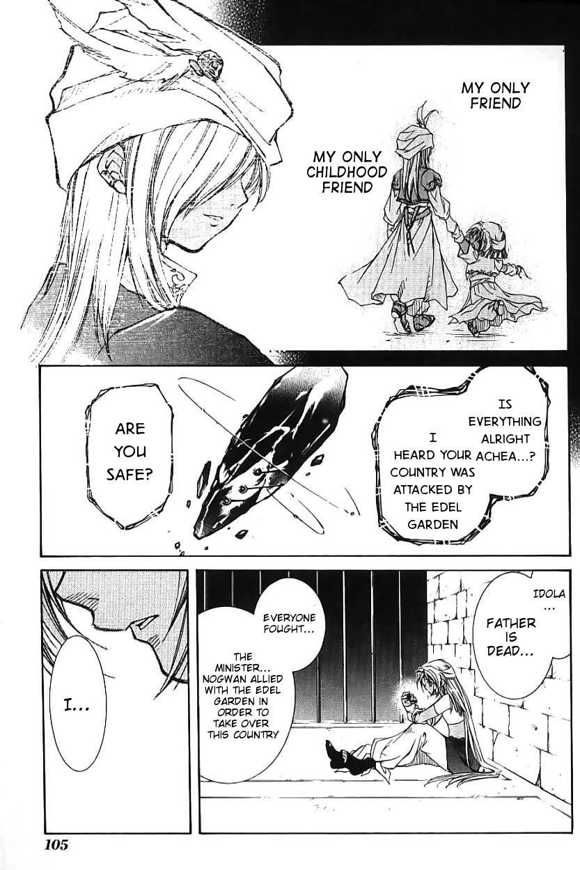 Elemental Gelade- Aozora no Senki chapter 2 page 33