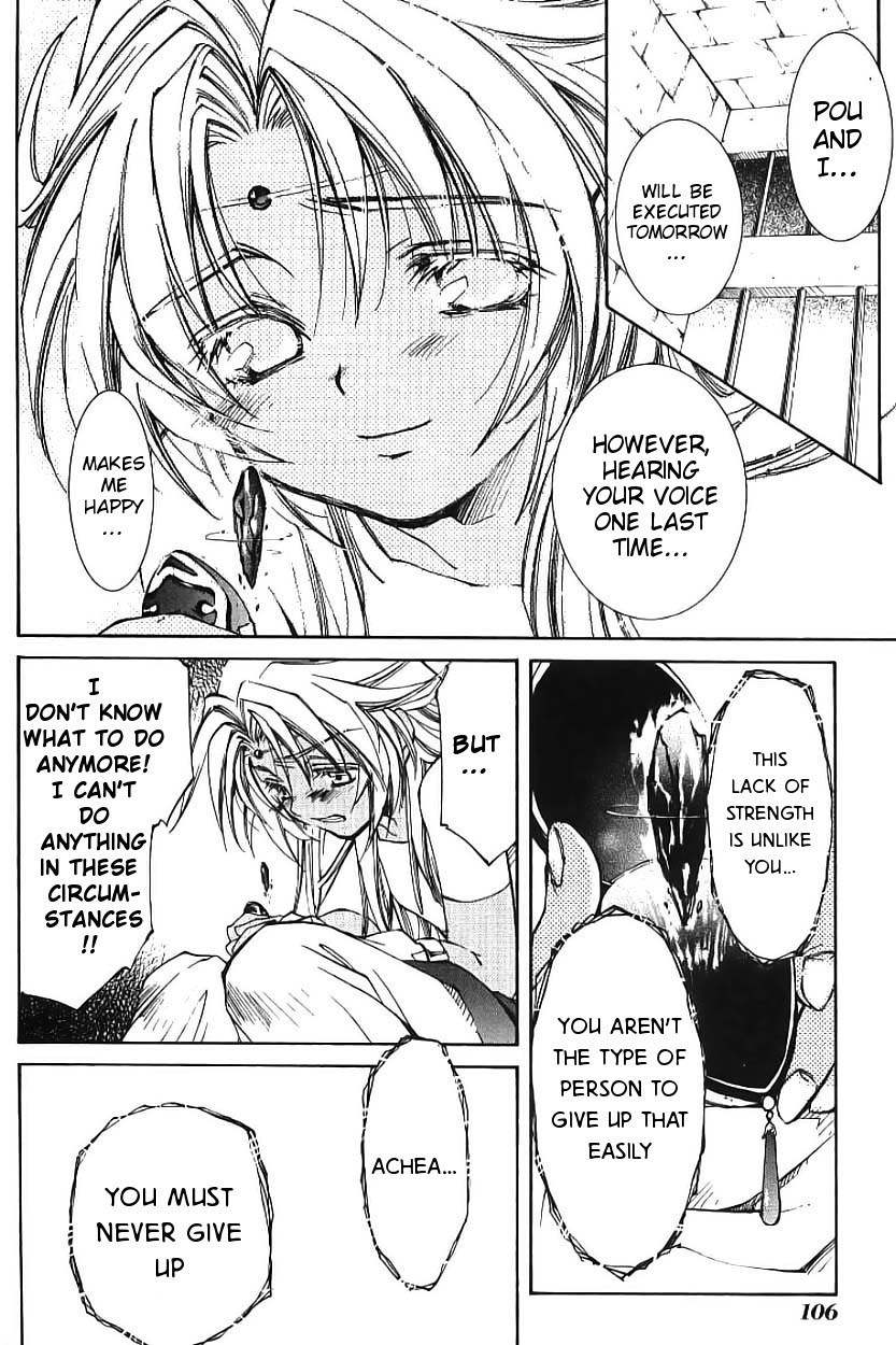 Elemental Gelade- Aozora no Senki chapter 2 page 34