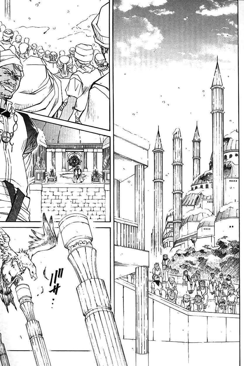 Elemental Gelade- Aozora no Senki chapter 2 page 37