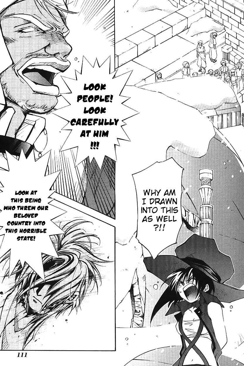 Elemental Gelade- Aozora no Senki chapter 2 page 39