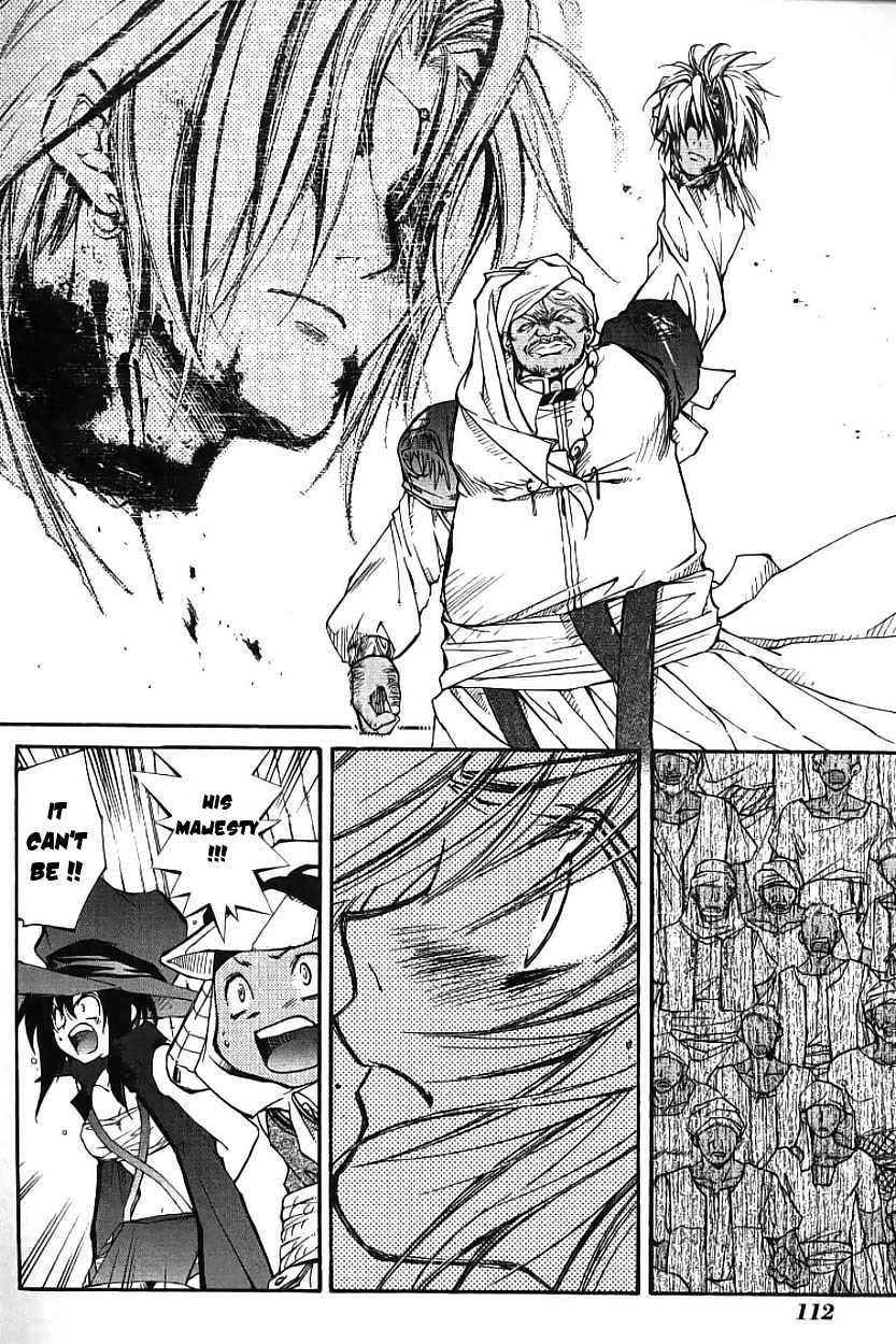 Elemental Gelade- Aozora no Senki chapter 2 page 40