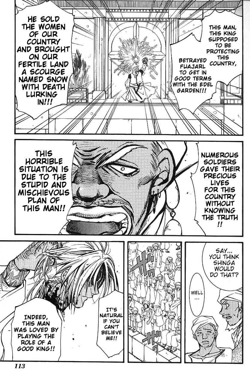 Elemental Gelade- Aozora no Senki chapter 2 page 41