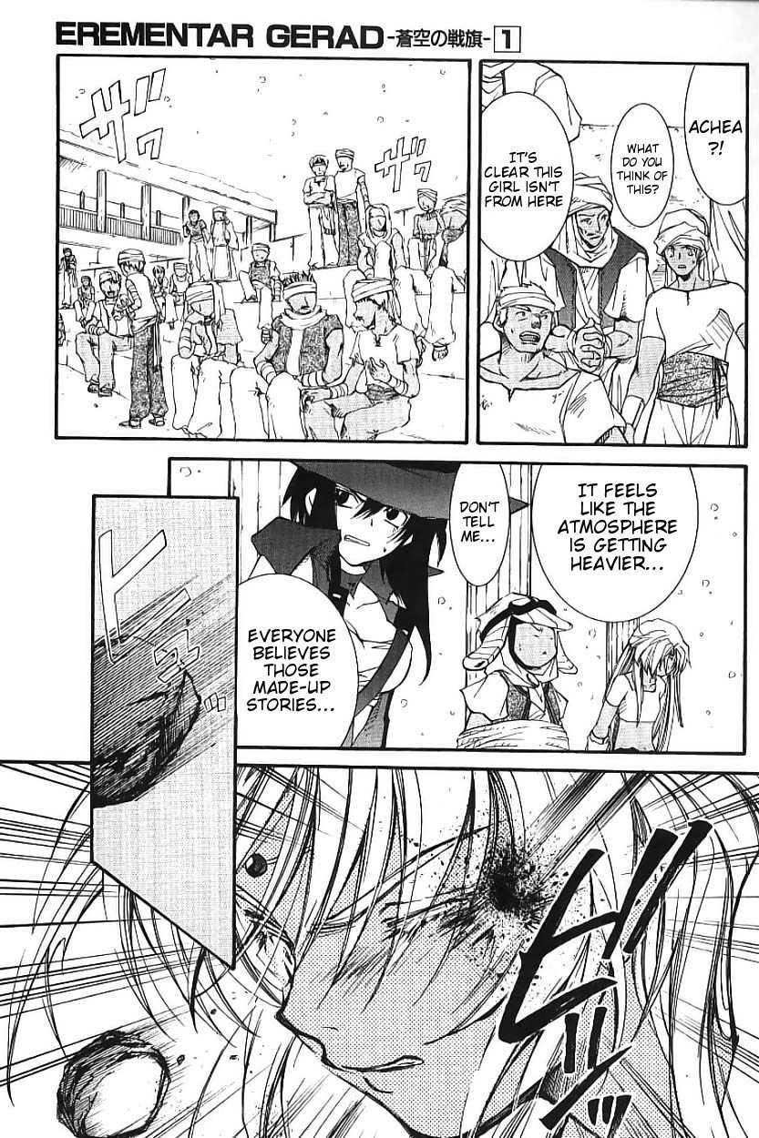 Elemental Gelade- Aozora no Senki chapter 2 page 43