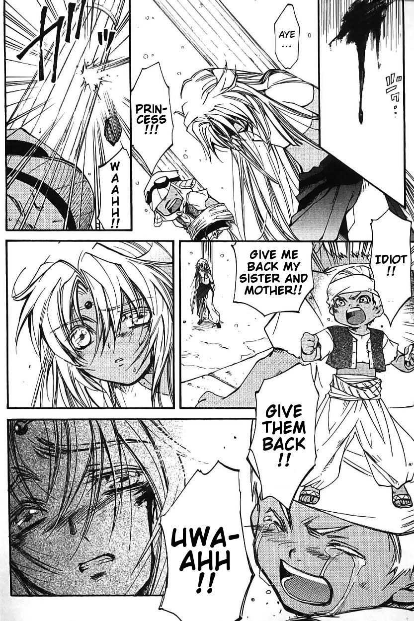 Elemental Gelade- Aozora no Senki chapter 2 page 44