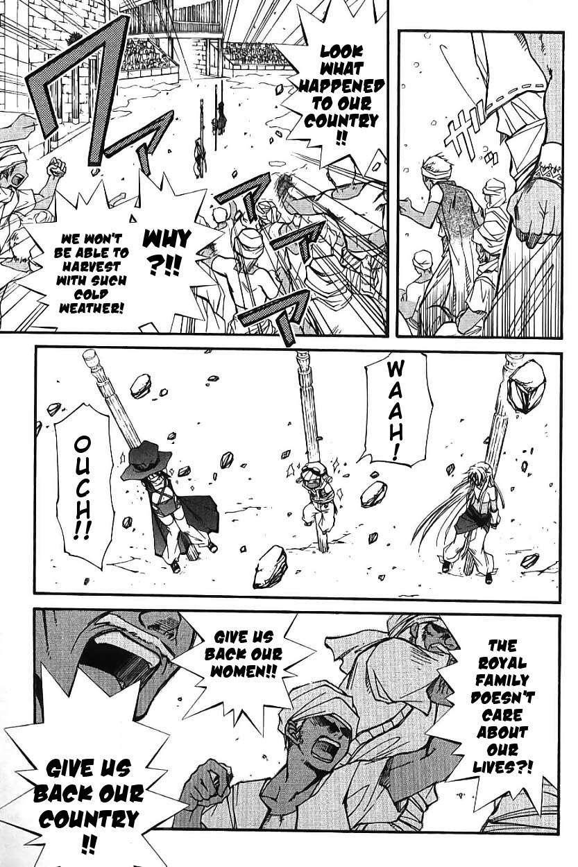 Elemental Gelade- Aozora no Senki chapter 2 page 45