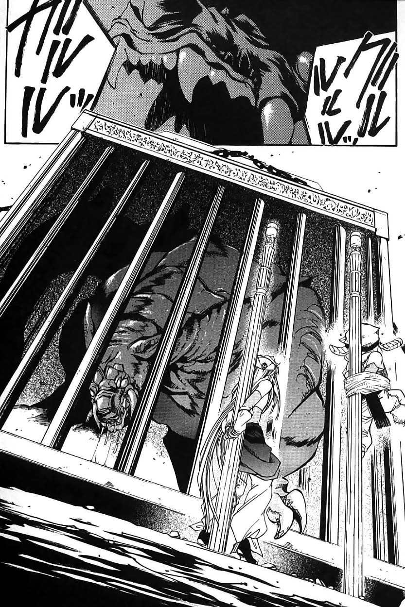 Elemental Gelade- Aozora no Senki chapter 2 page 49