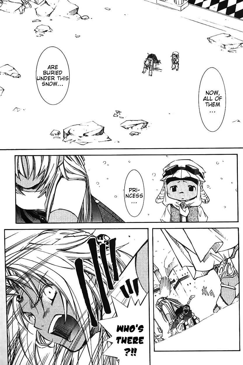 Elemental Gelade- Aozora no Senki chapter 2 page 5