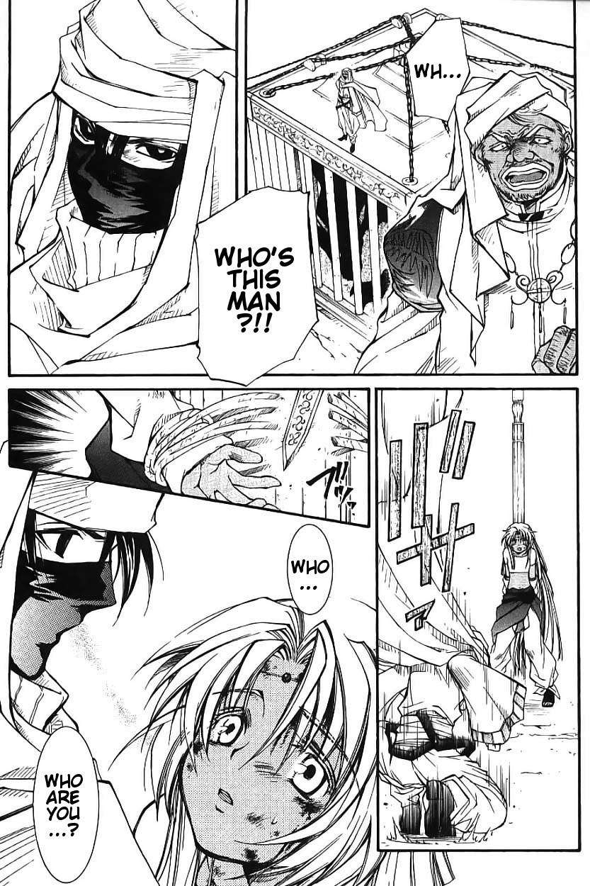 Elemental Gelade- Aozora no Senki chapter 2 page 53