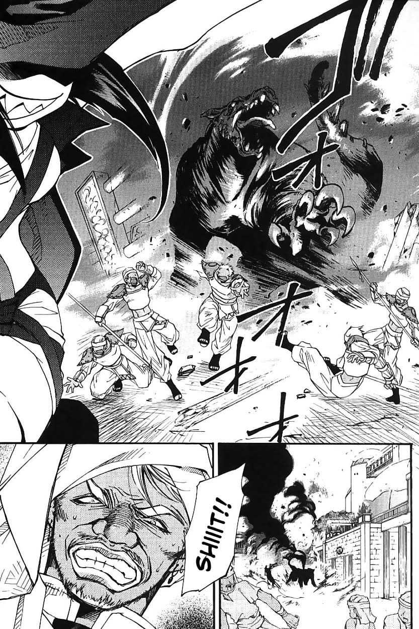 Elemental Gelade- Aozora no Senki chapter 2 page 55