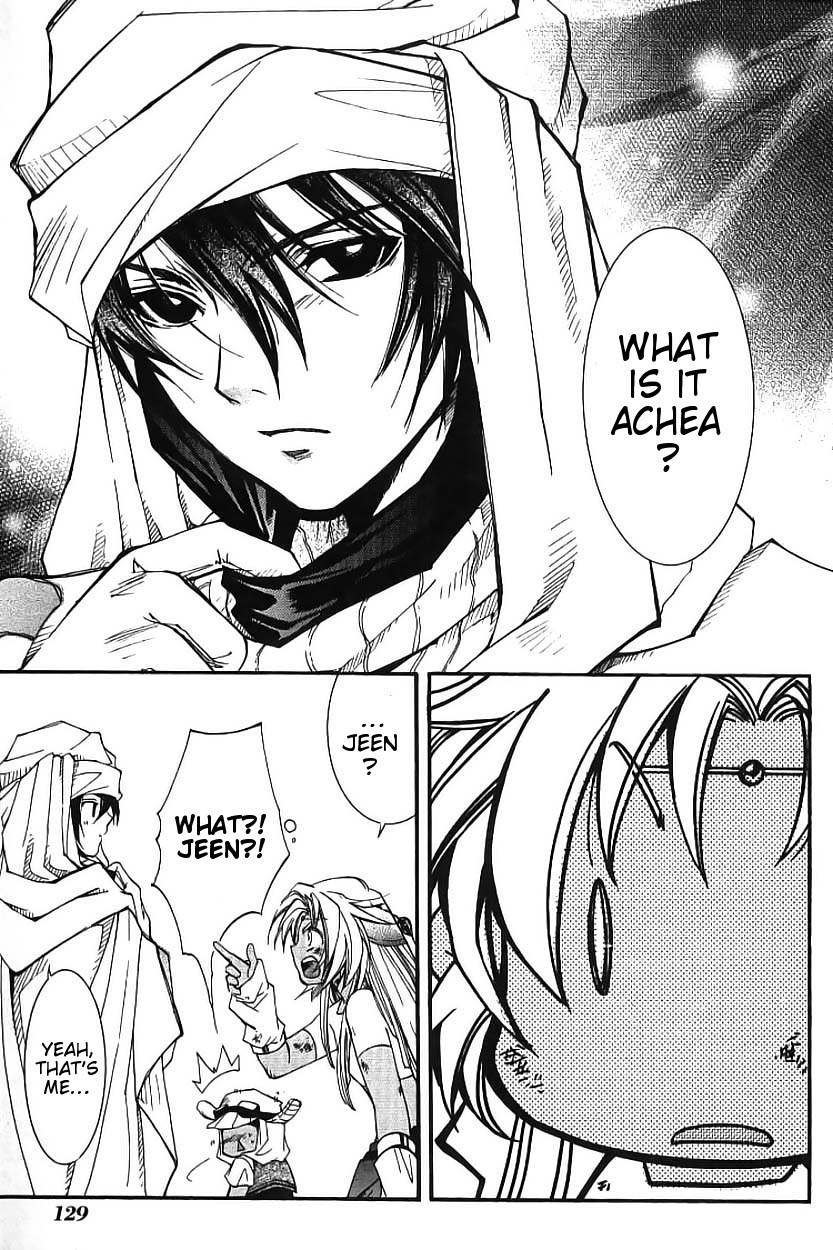 Elemental Gelade- Aozora no Senki chapter 2 page 57