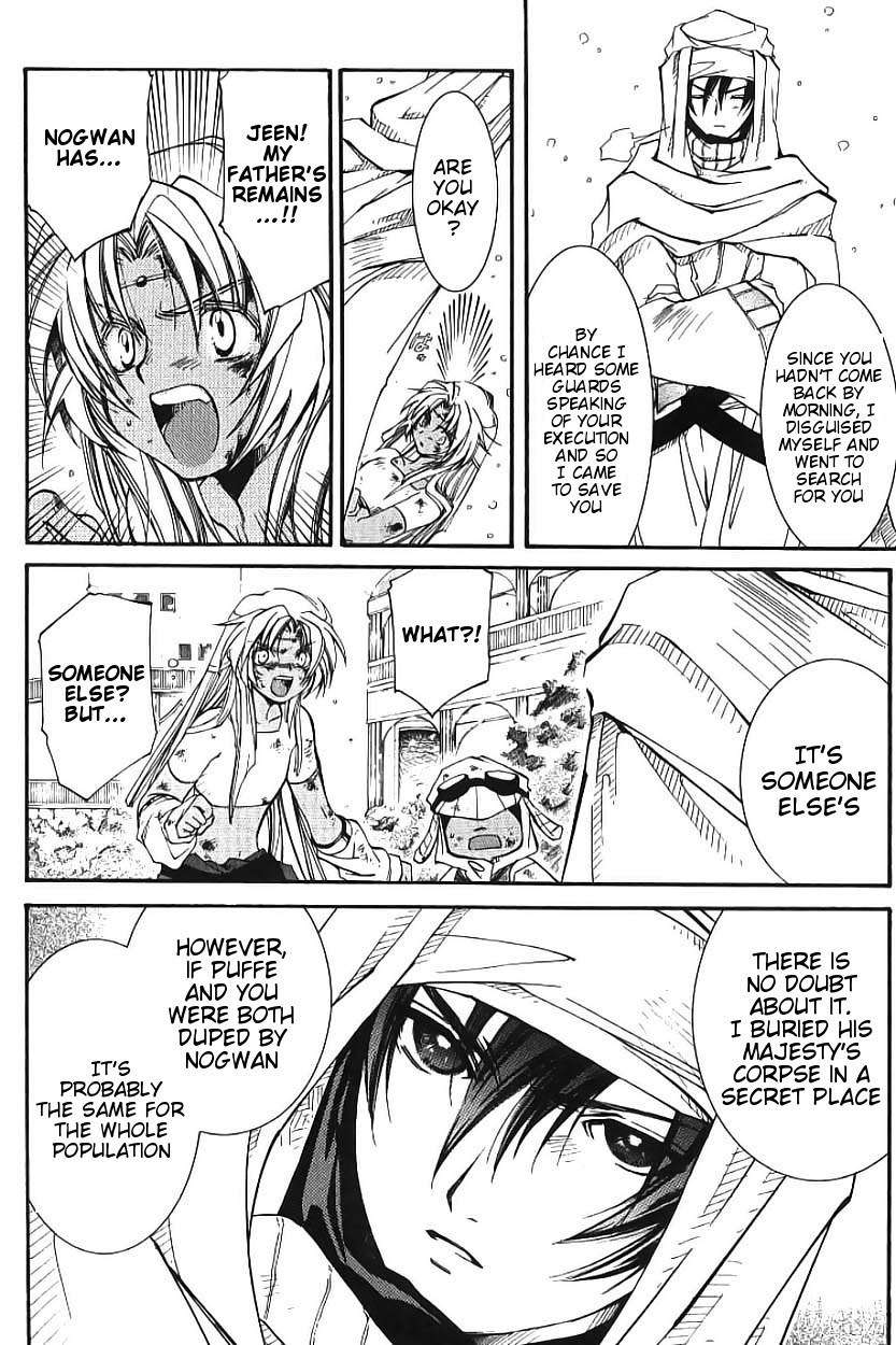 Elemental Gelade- Aozora no Senki chapter 2 page 58