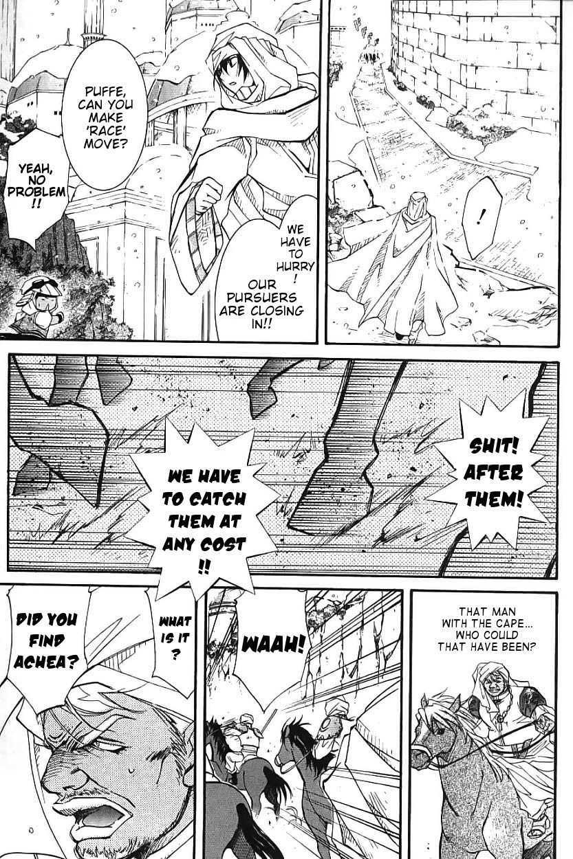 Elemental Gelade- Aozora no Senki chapter 2 page 59