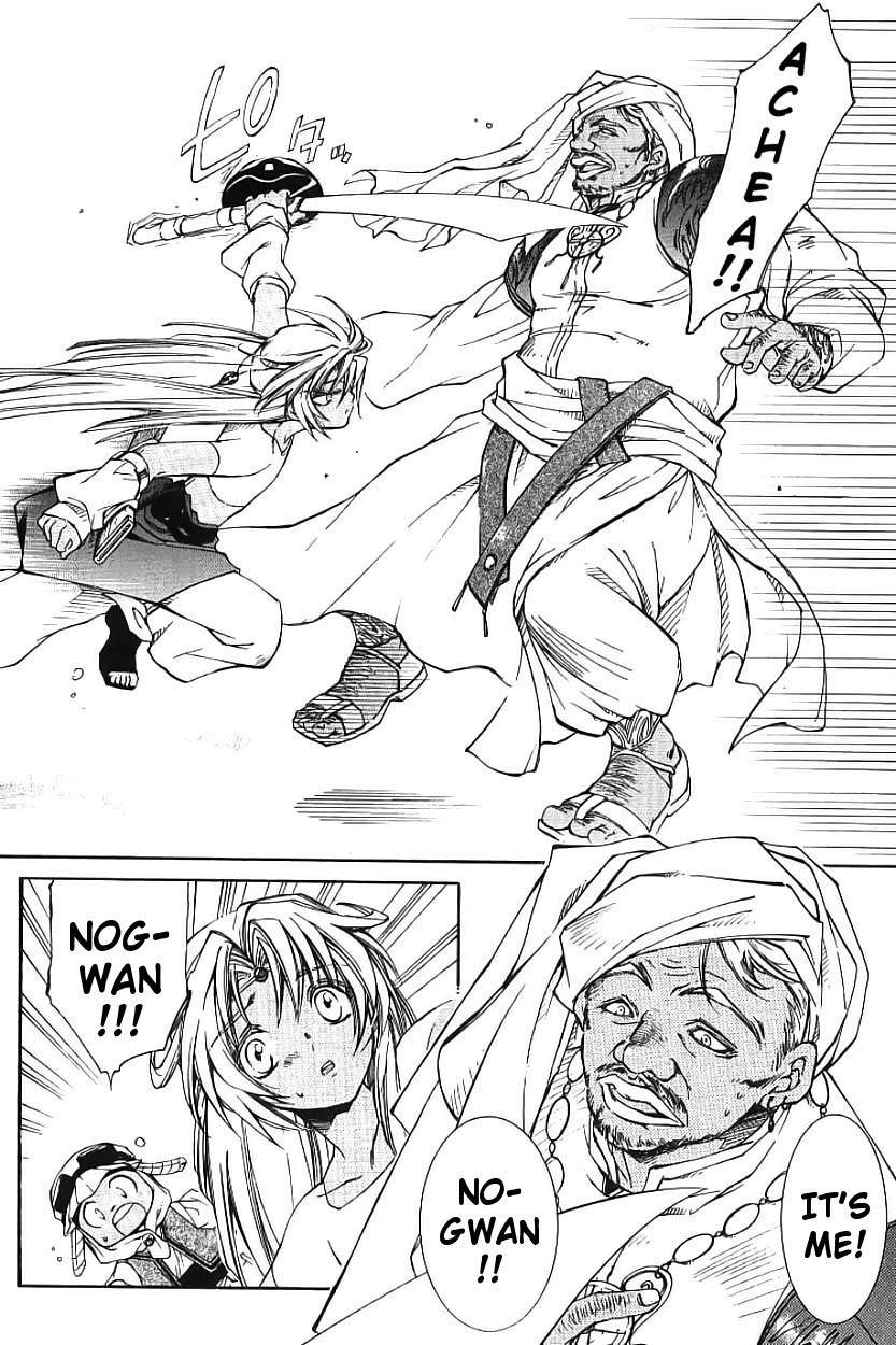 Elemental Gelade- Aozora no Senki chapter 2 page 6