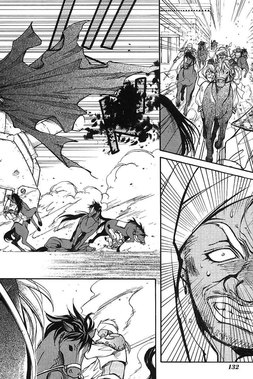 Elemental Gelade- Aozora no Senki chapter 2 page 60