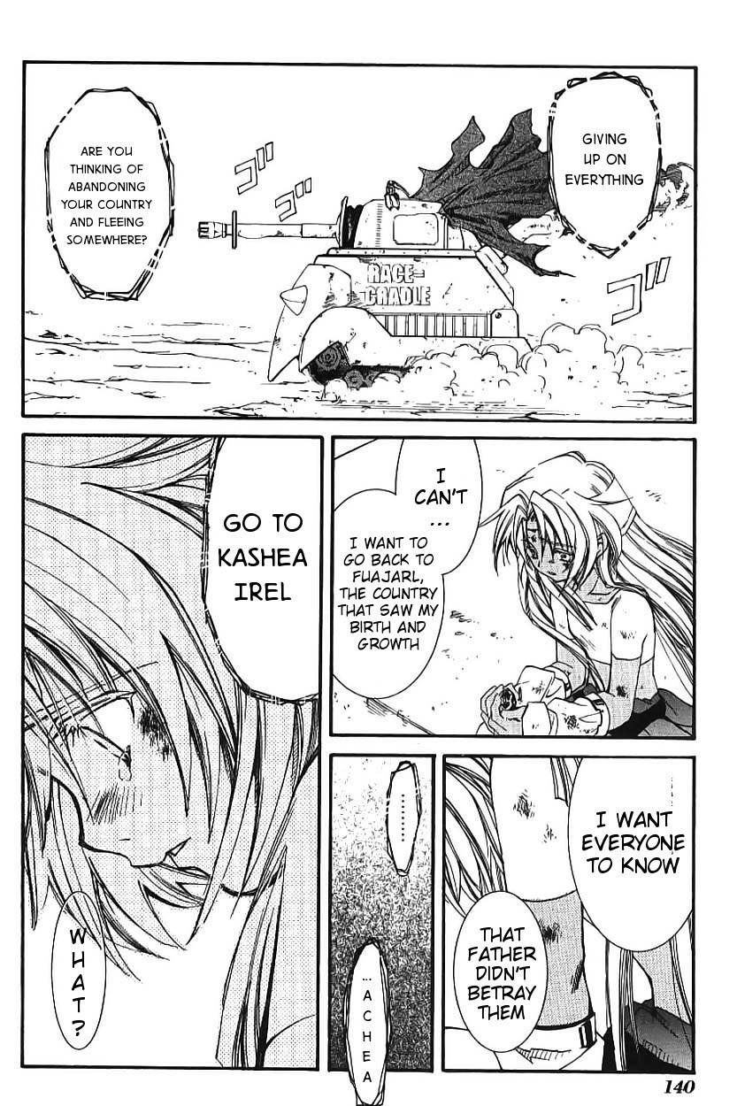 Elemental Gelade- Aozora no Senki chapter 2 page 68