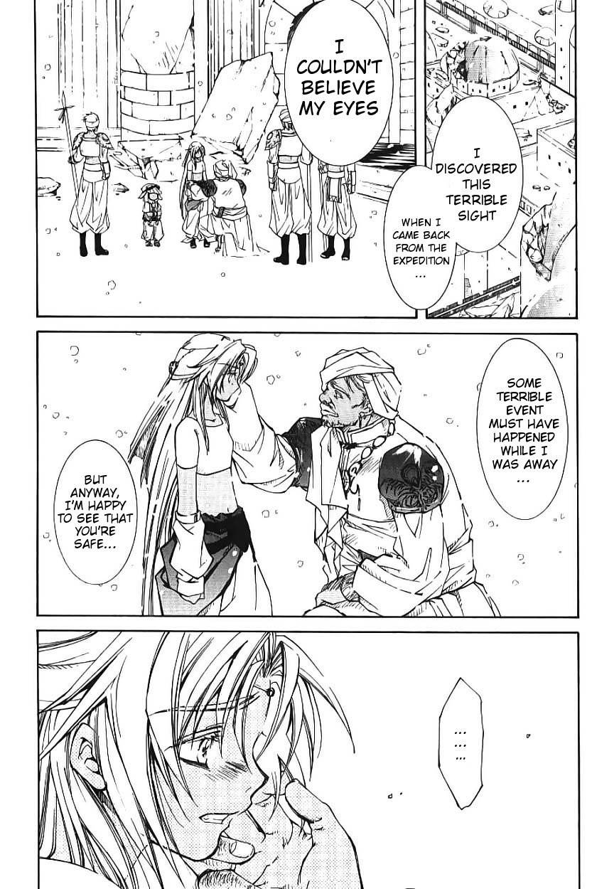 Elemental Gelade- Aozora no Senki chapter 2 page 7