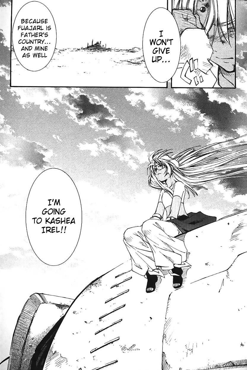 Elemental Gelade- Aozora no Senki chapter 2 page 70