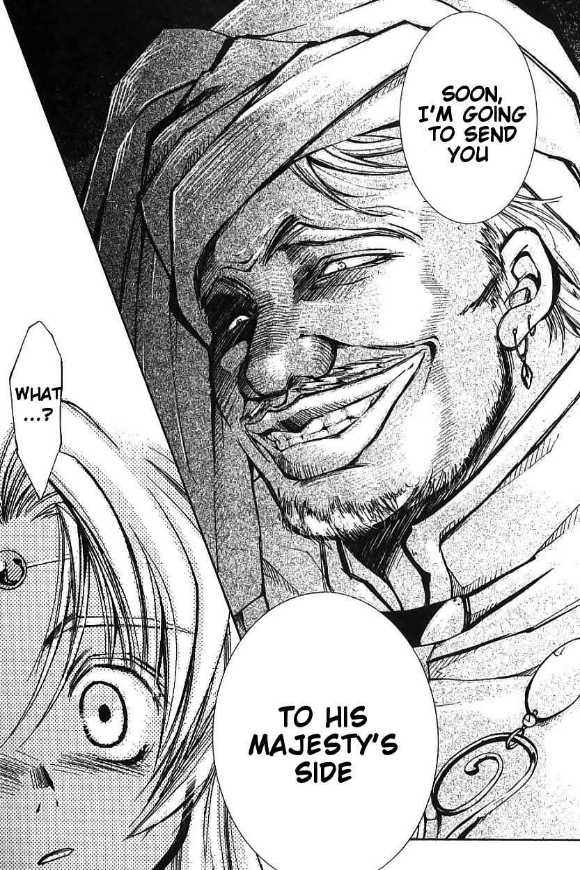 Elemental Gelade- Aozora no Senki chapter 2 page 9