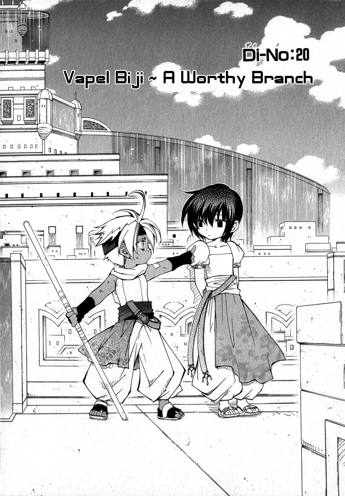 Elemental Gelade- Aozora no Senki chapter 20 page 1