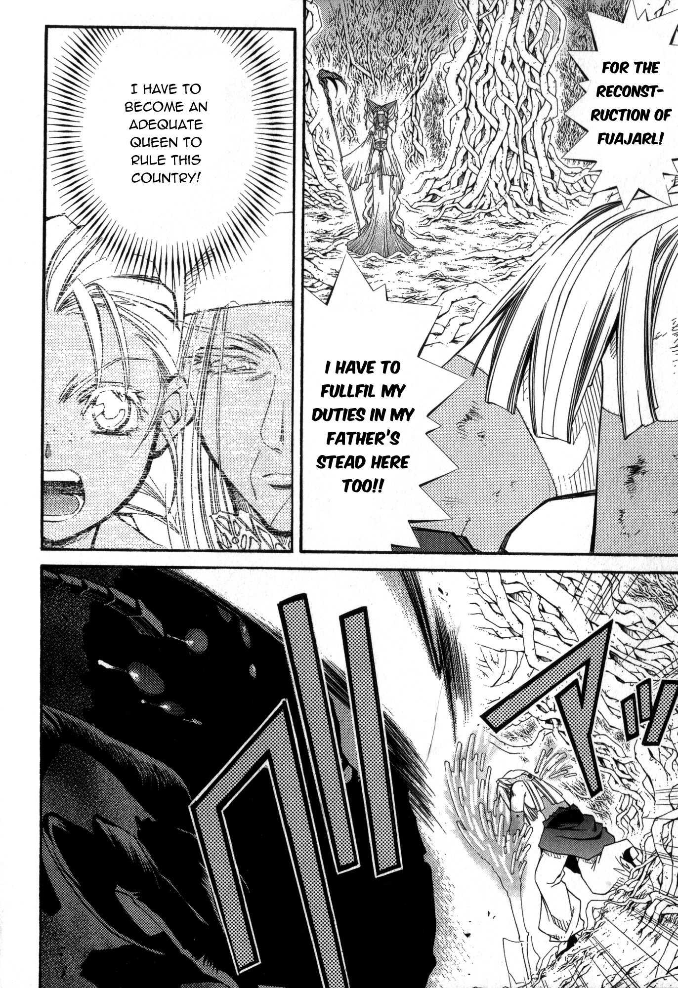 Elemental Gelade- Aozora no Senki chapter 20 page 18