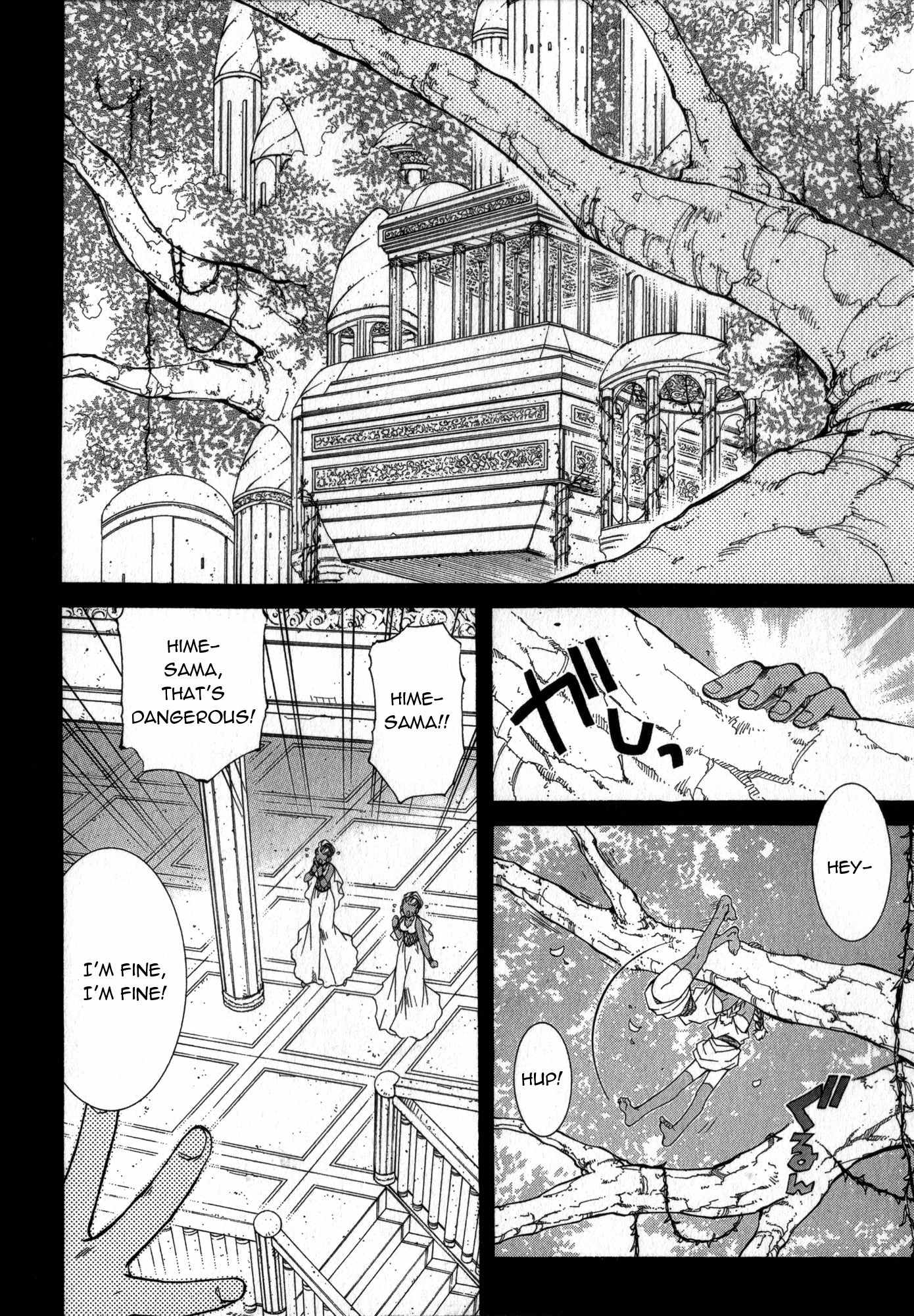 Elemental Gelade- Aozora no Senki chapter 20 page 2