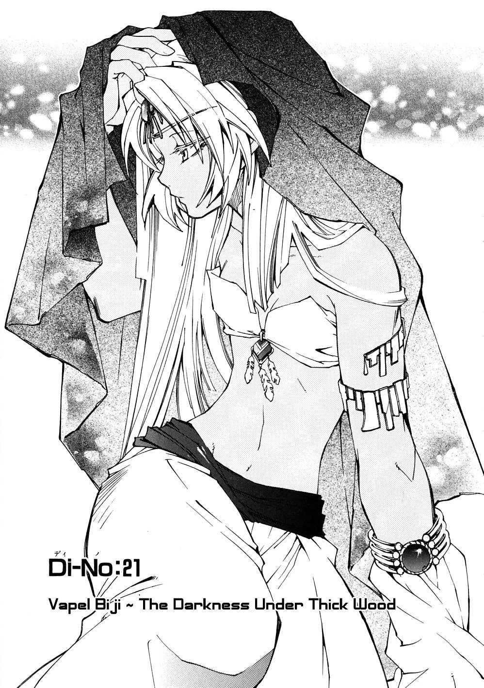 Elemental Gelade- Aozora no Senki chapter 21 page 10