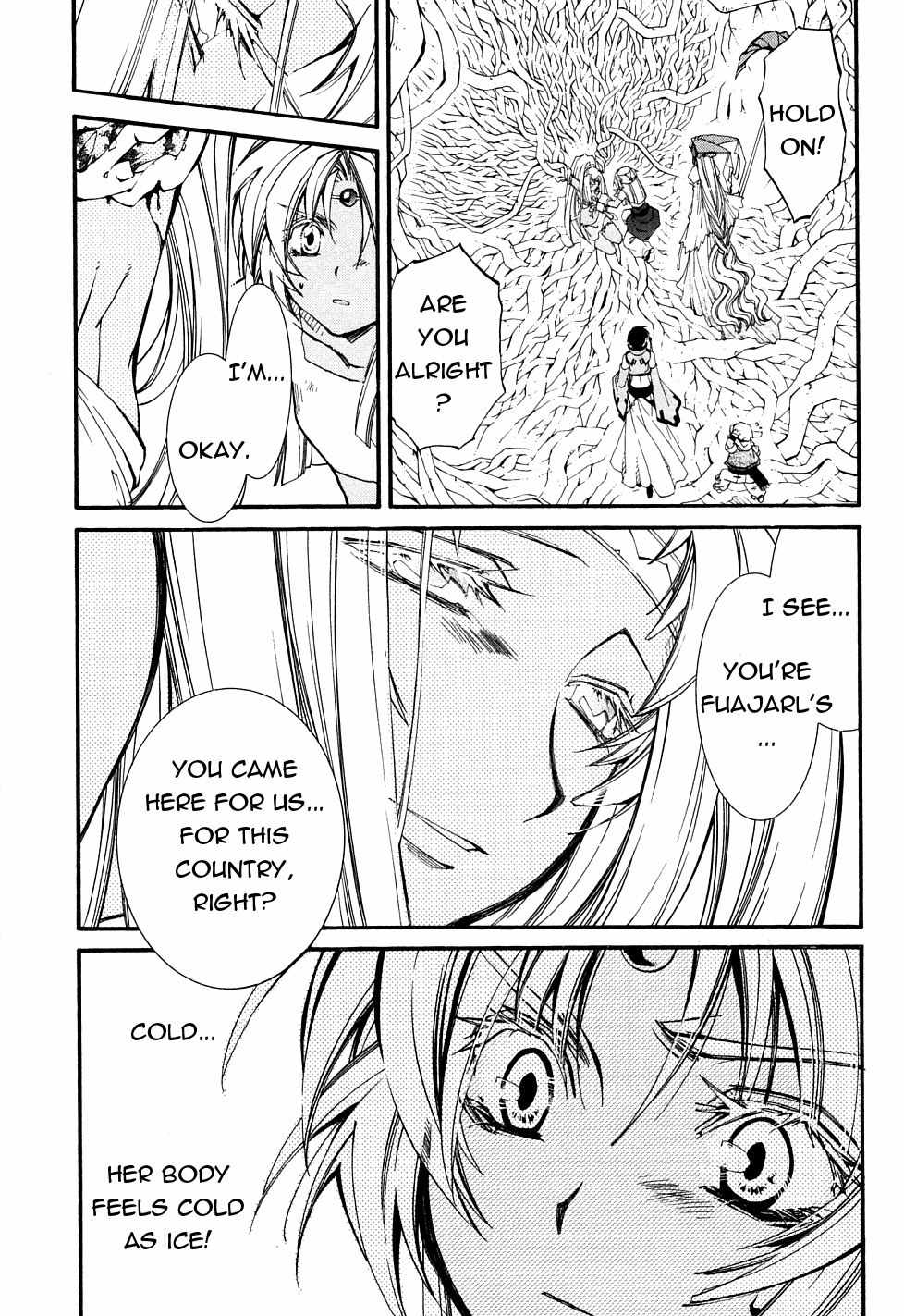 Elemental Gelade- Aozora no Senki chapter 21 page 17