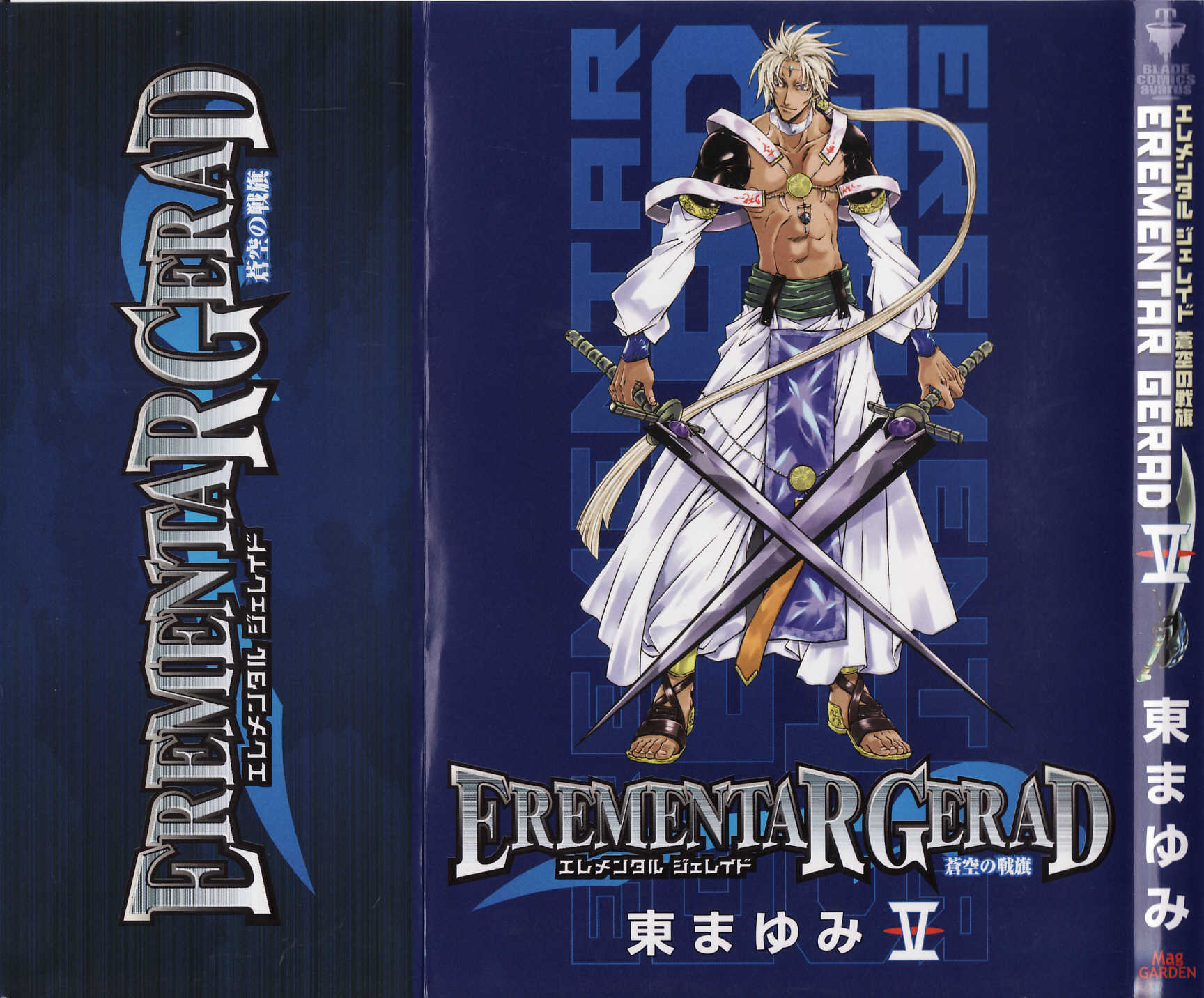 Elemental Gelade- Aozora no Senki chapter 21 page 2