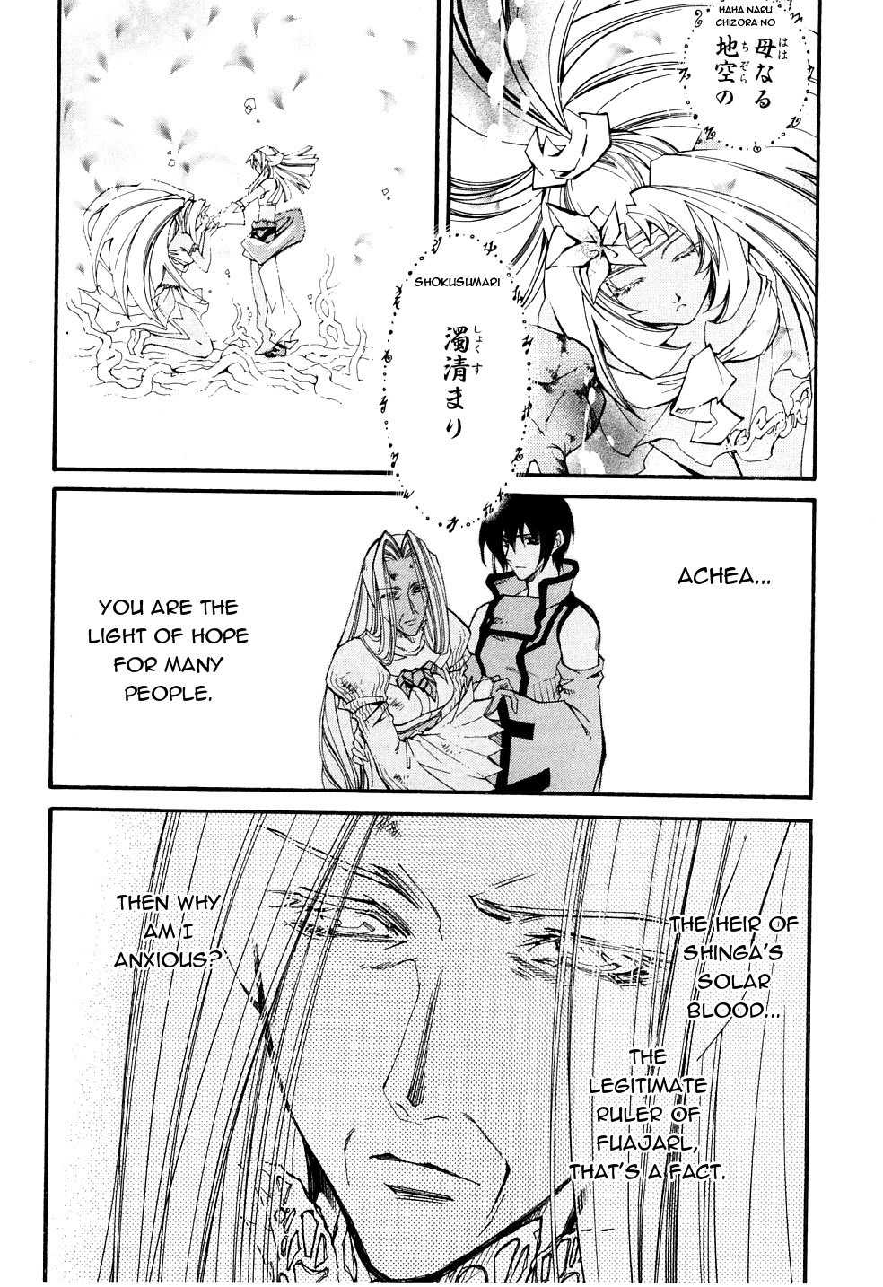 Elemental Gelade- Aozora no Senki chapter 21 page 28