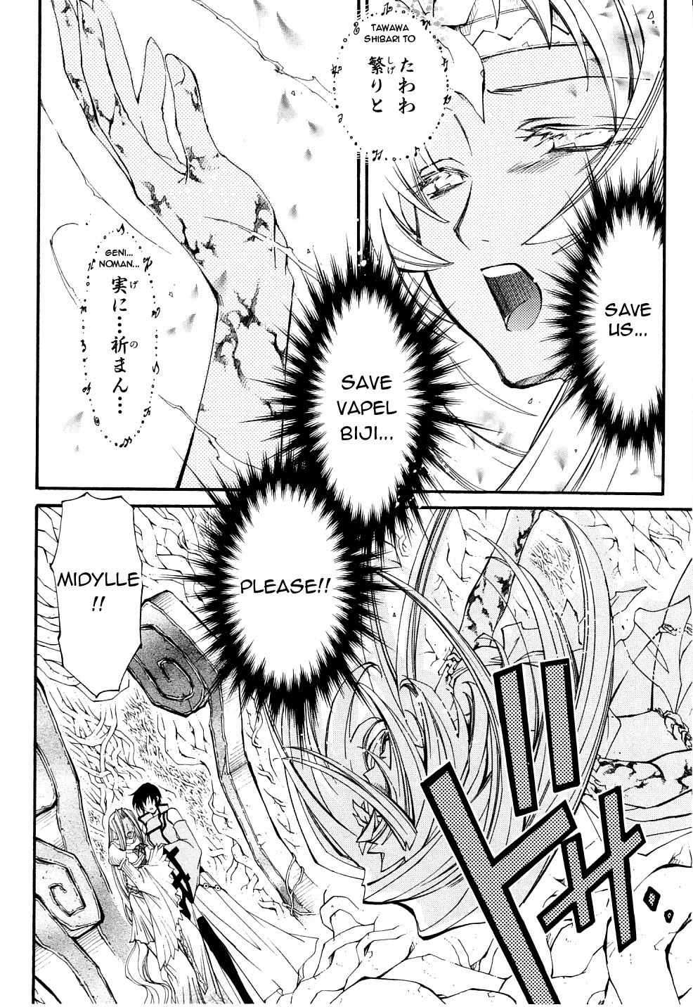 Elemental Gelade- Aozora no Senki chapter 21 page 30