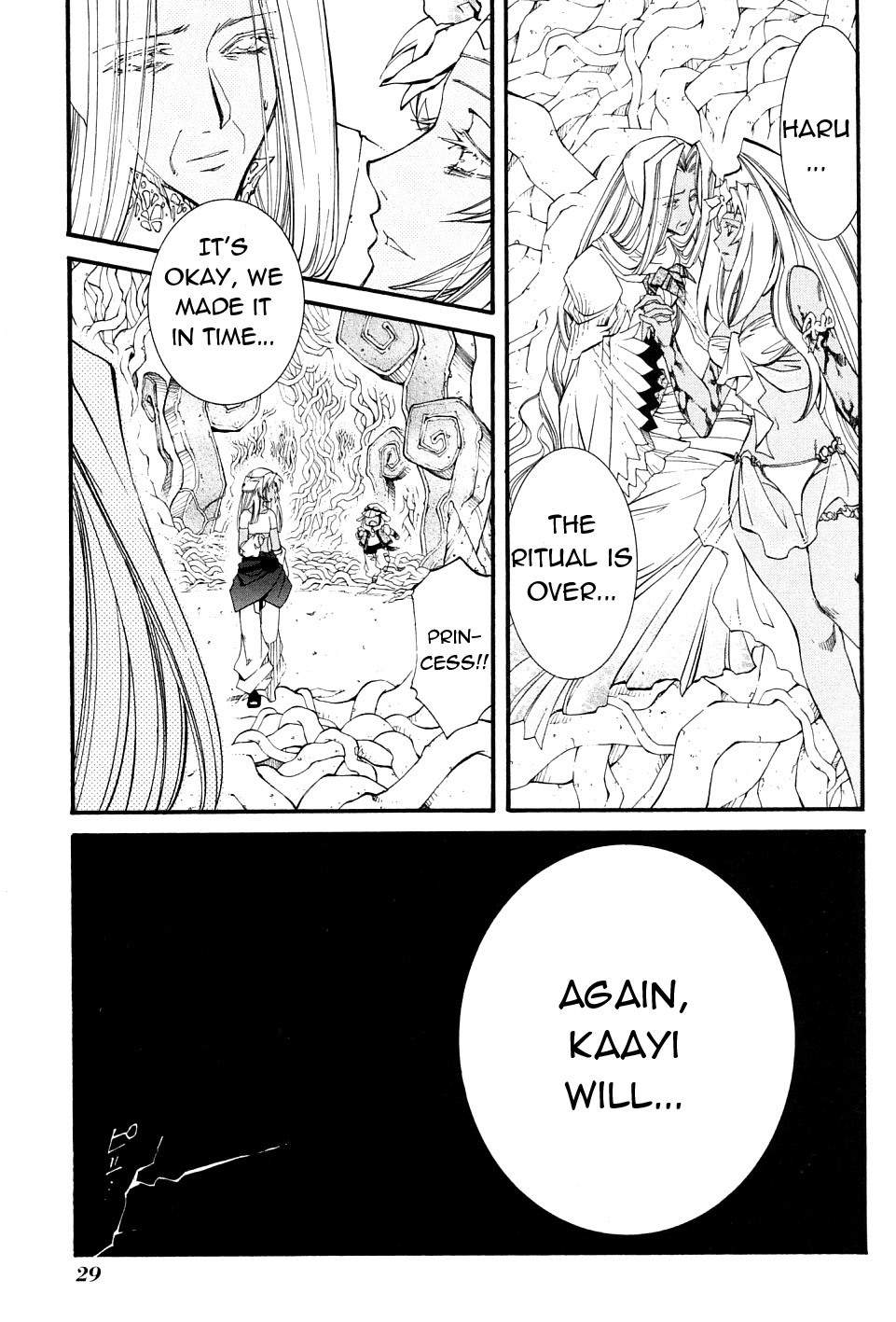 Elemental Gelade- Aozora no Senki chapter 21 page 31