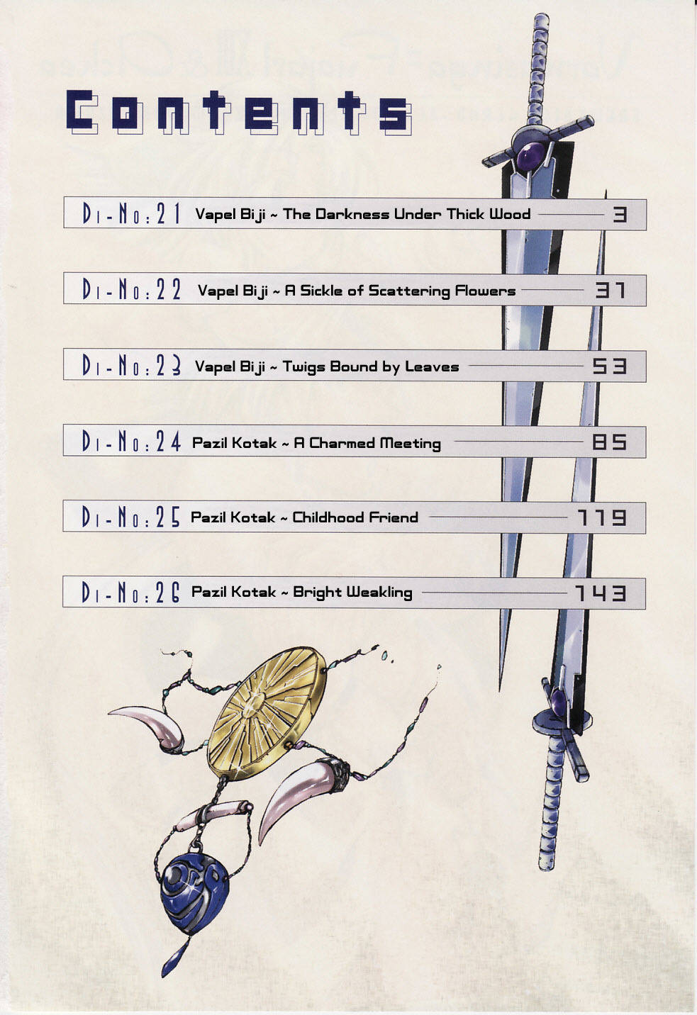 Elemental Gelade- Aozora no Senki chapter 21 page 6