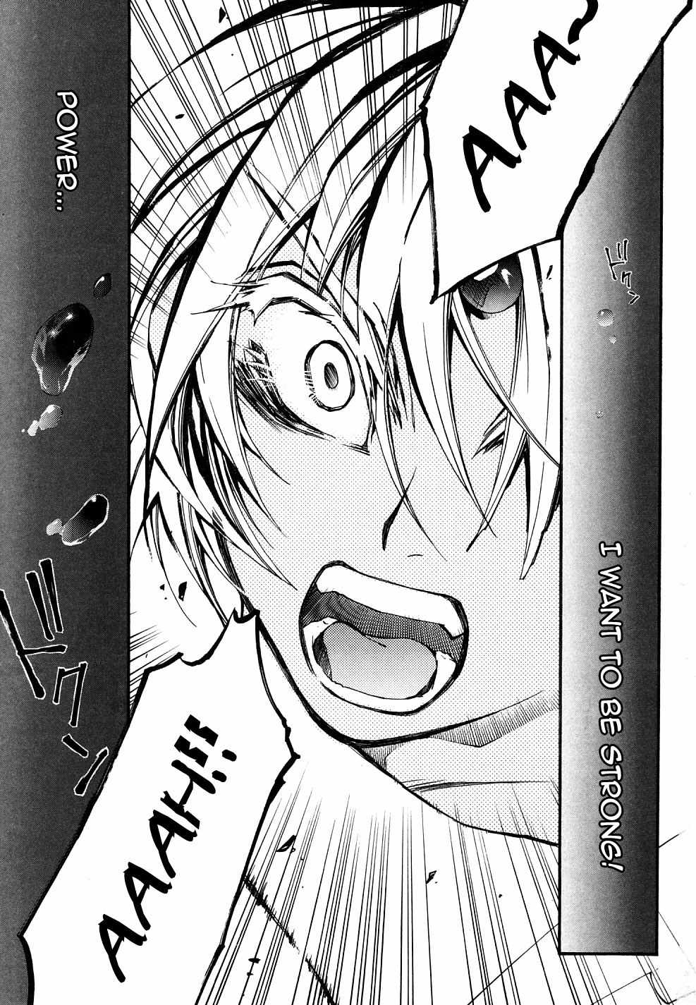 Elemental Gelade- Aozora no Senki chapter 21 page 7