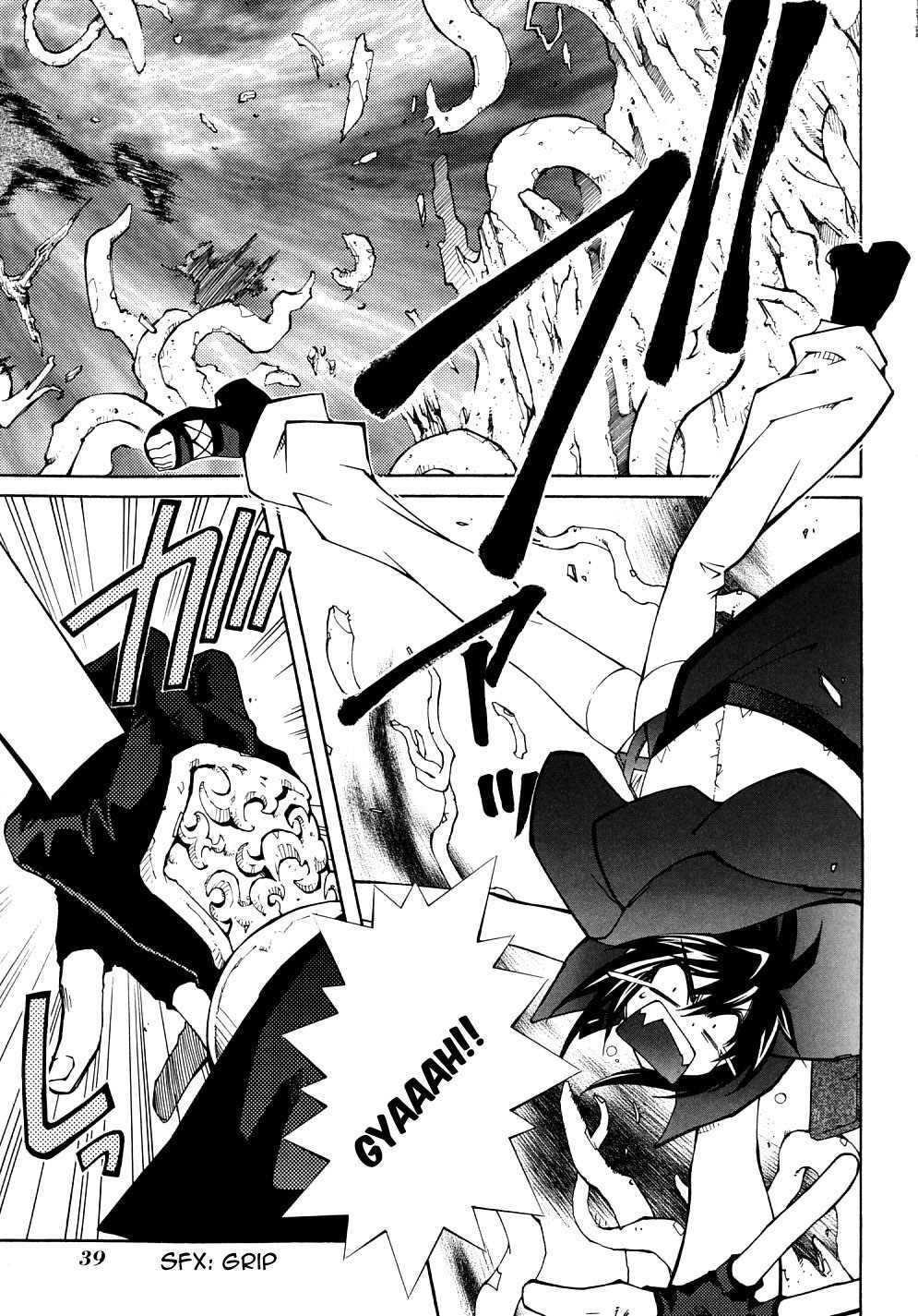 Elemental Gelade- Aozora no Senki chapter 22 page 6