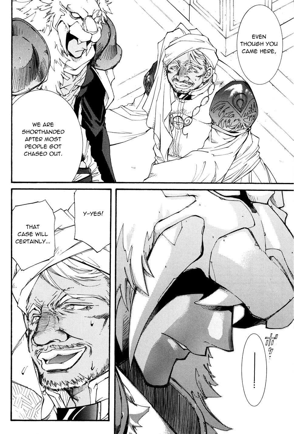 Elemental Gelade- Aozora no Senki chapter 23 page 22