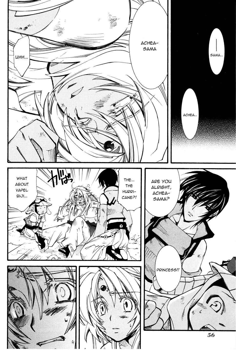 Elemental Gelade- Aozora no Senki chapter 23 page 3