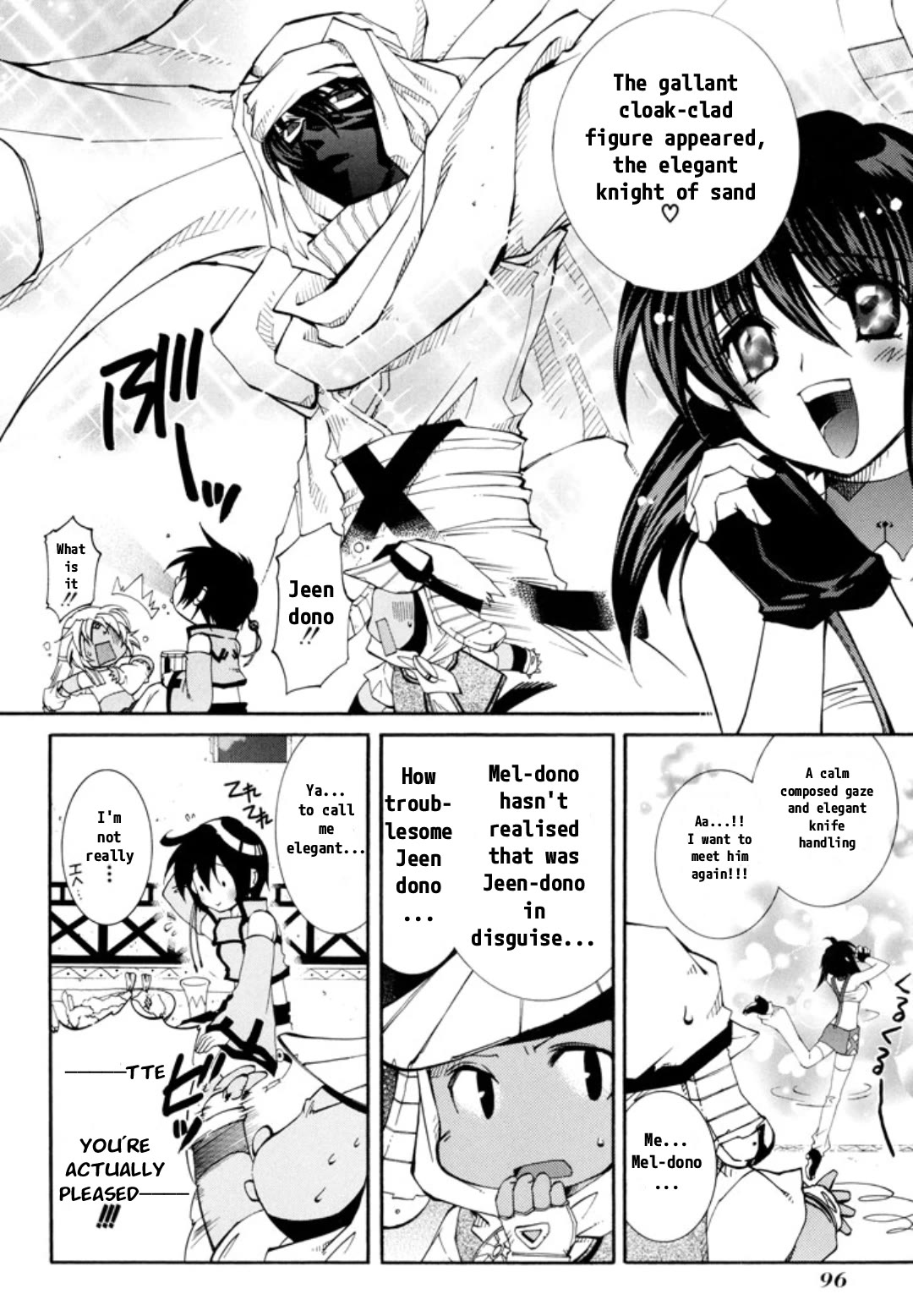 Elemental Gelade- Aozora no Senki chapter 24 page 11