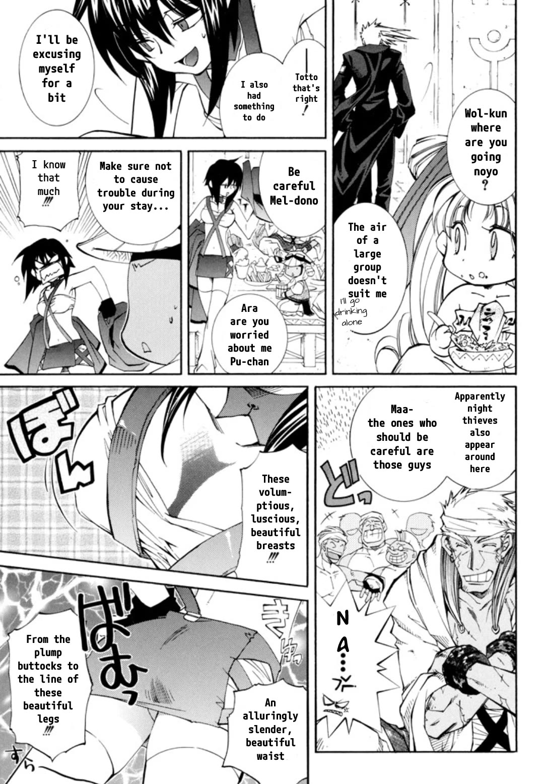 Elemental Gelade- Aozora no Senki chapter 24 page 12