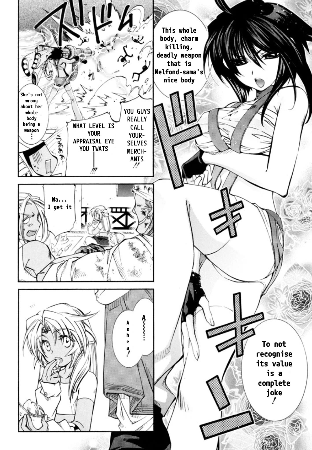 Elemental Gelade- Aozora no Senki chapter 24 page 13