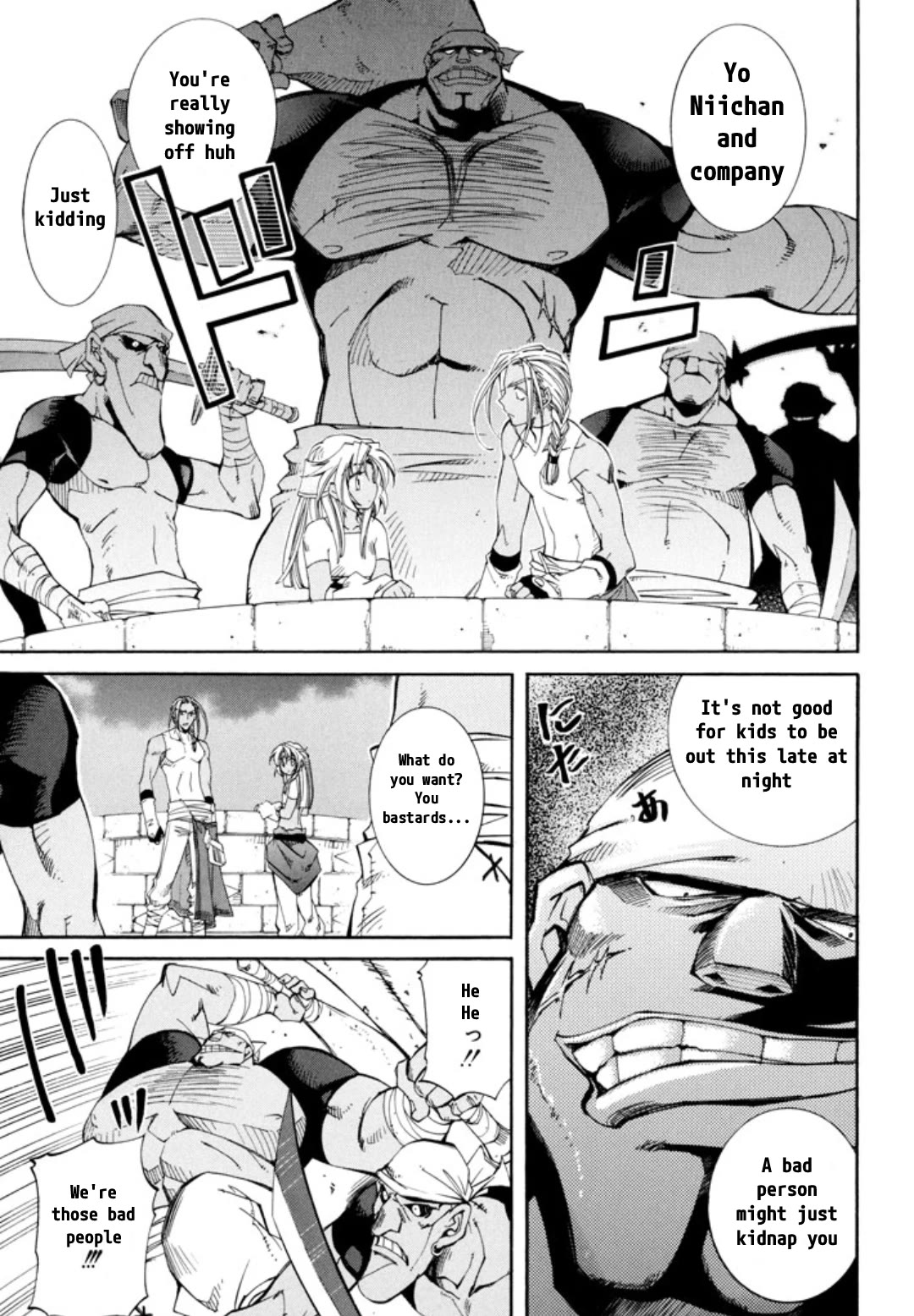 Elemental Gelade- Aozora no Senki chapter 24 page 20