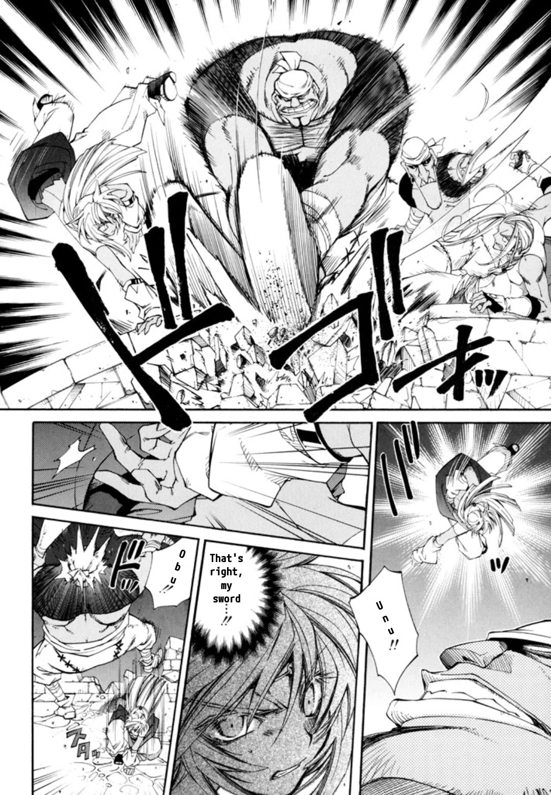 Elemental Gelade- Aozora no Senki chapter 24 page 21