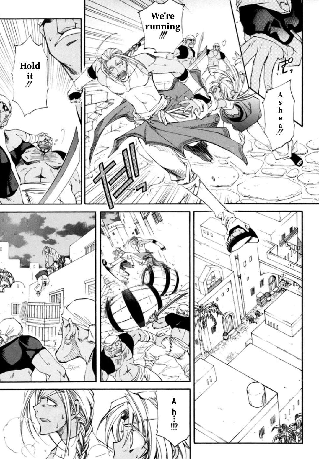 Elemental Gelade- Aozora no Senki chapter 24 page 22