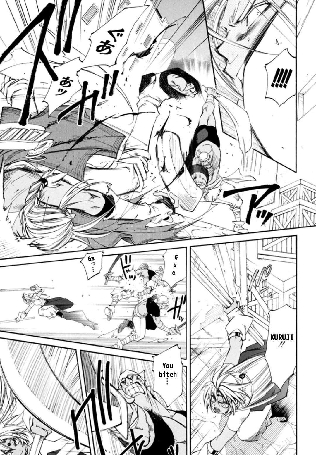 Elemental Gelade- Aozora no Senki chapter 24 page 24