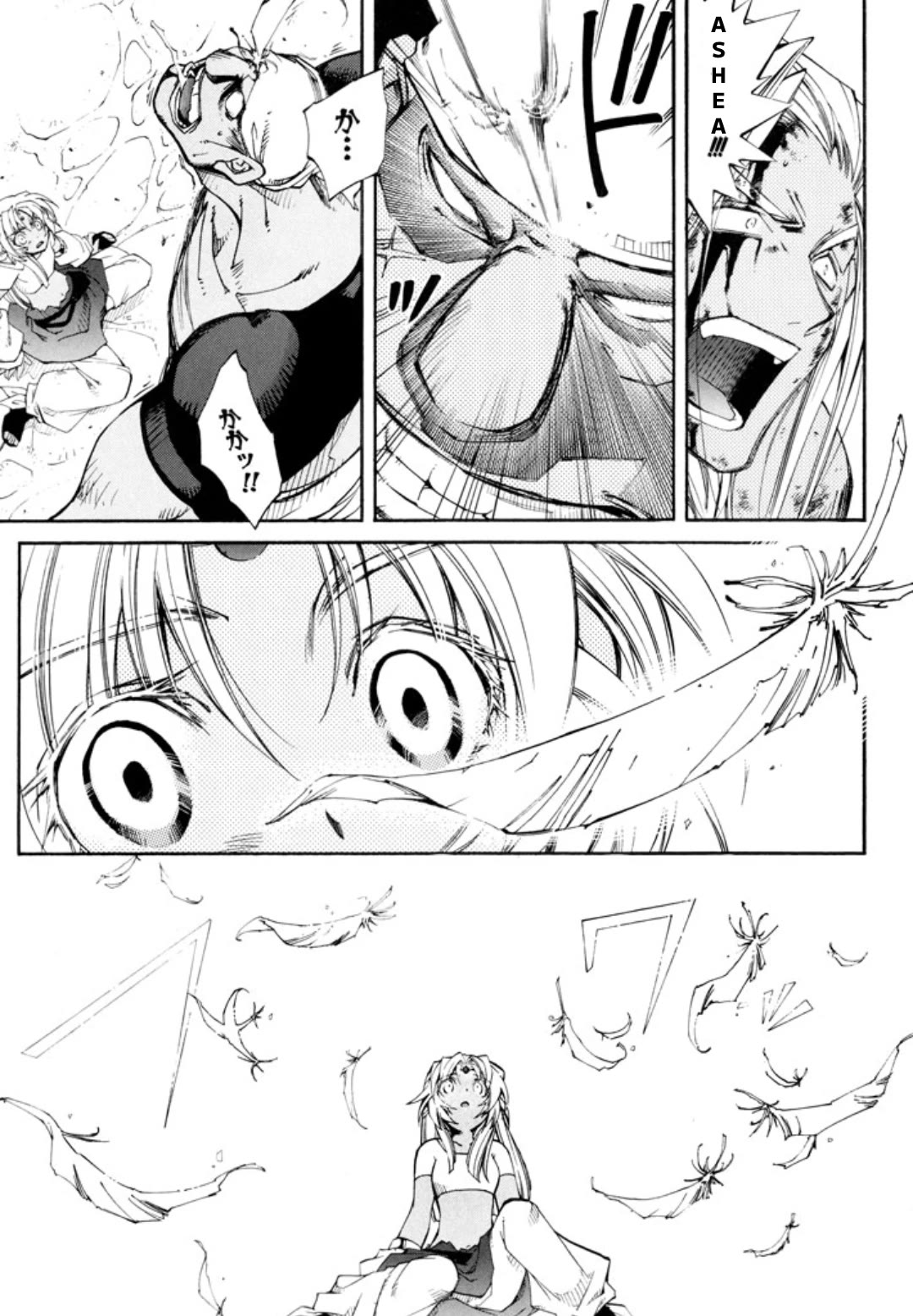 Elemental Gelade- Aozora no Senki chapter 24 page 26