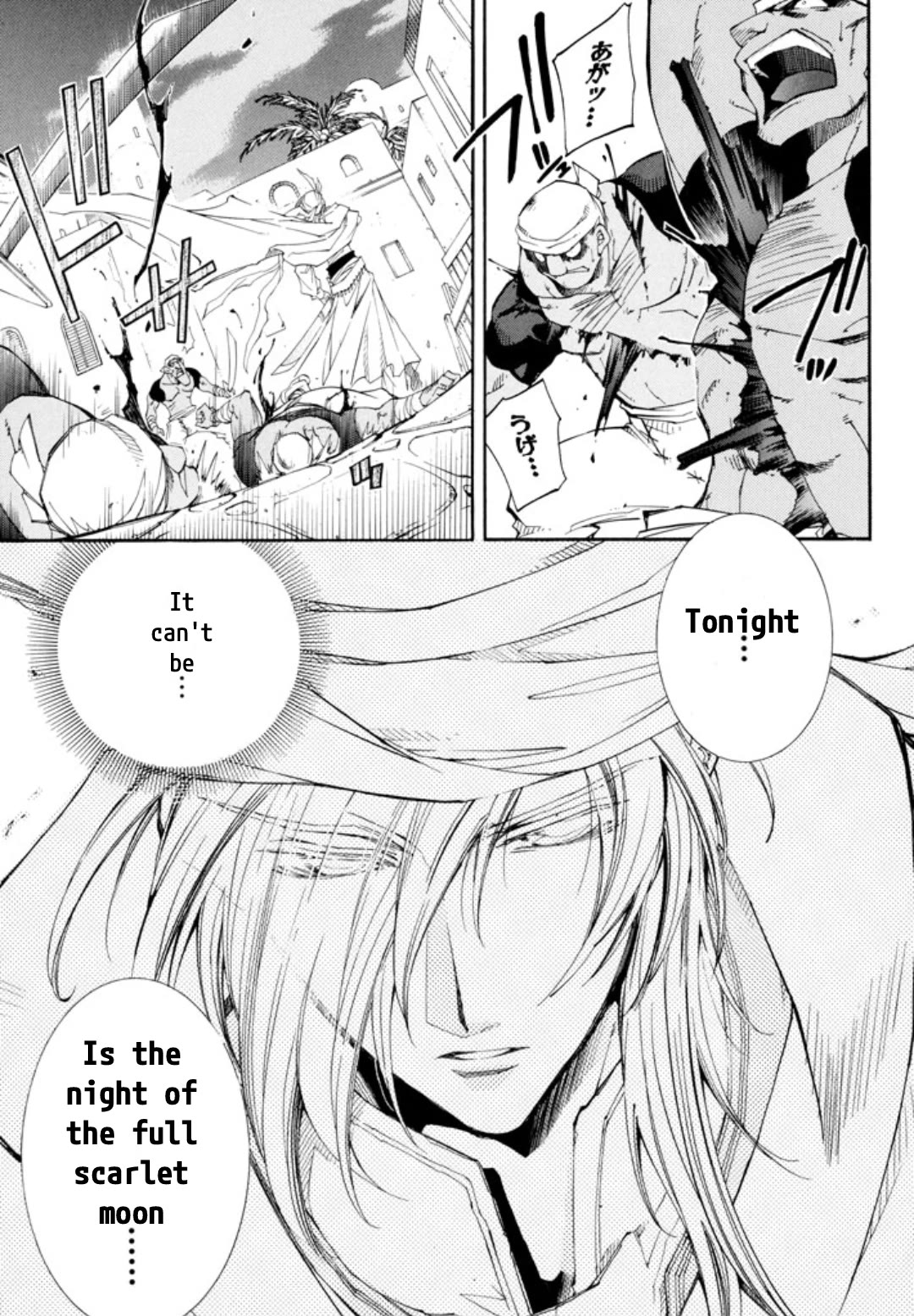 Elemental Gelade- Aozora no Senki chapter 24 page 31