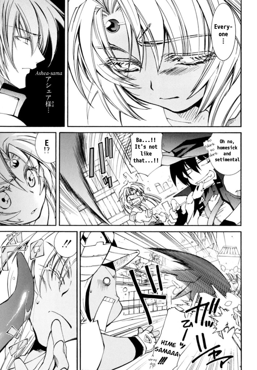 Elemental Gelade- Aozora no Senki chapter 24 page 4